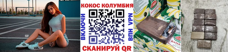 Купить наркотики Нестеровская Кокаин  АМФЕТАМИН  Мефедрон  ГАШИШ  Конопля  СОЛЬ 