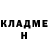 КЕТАМИН ketamine Nick Reppert