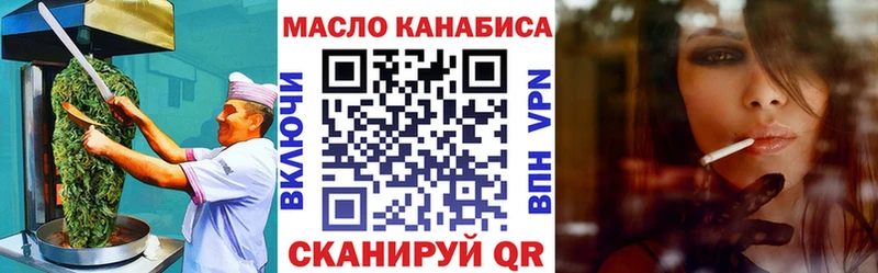 Печенье с ТГК конопля Нестеровская