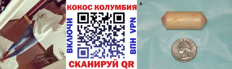 MEGA зеркало  Нестеровская  Кокаин Перу 