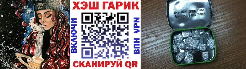ГАШИШ Ice-O-Lator  blacksprut ссылки  Нестеровская 