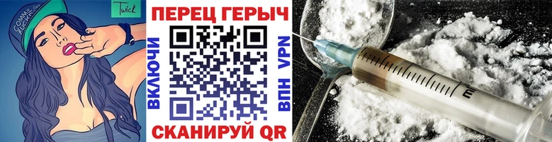 это формула Нестеровская ГЕРОИН Афган