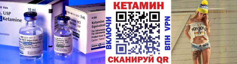 Кетамин ketamine  Нестеровская 