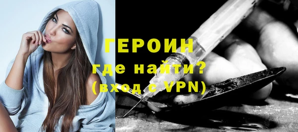наркотики Медногорск