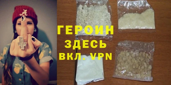 наркотики Медногорск