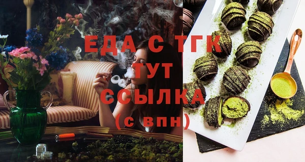 ешки Мегион