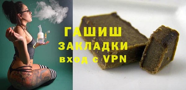 наркотики Медногорск