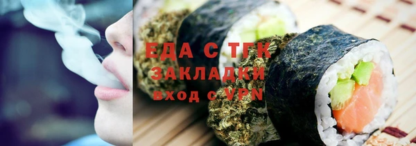 наркотики Медногорск