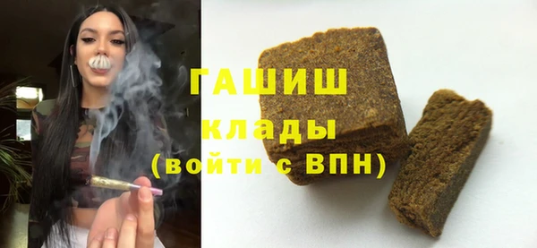 наркотики Медногорск