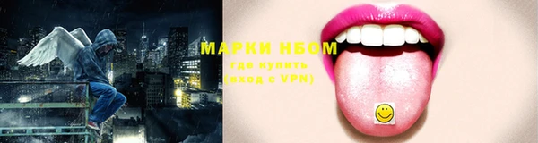 наркотики Медногорск