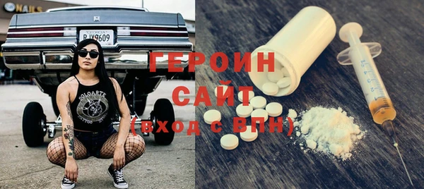 наркотики Медногорск