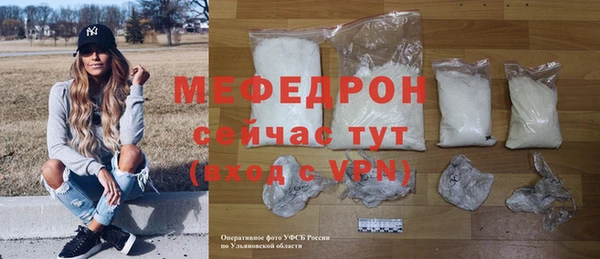 наркотики Медногорск
