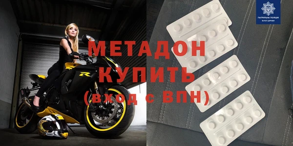 наркотики Медногорск
