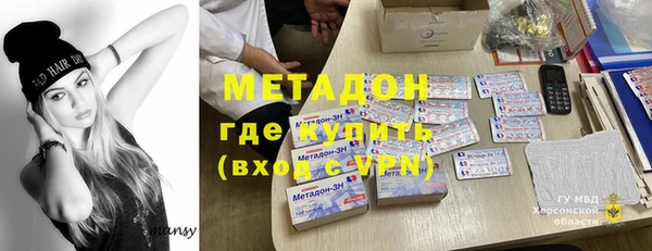 скорость mdpv Медвежьегорск