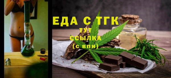 ешки Мегион