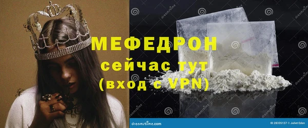 ешки Мегион