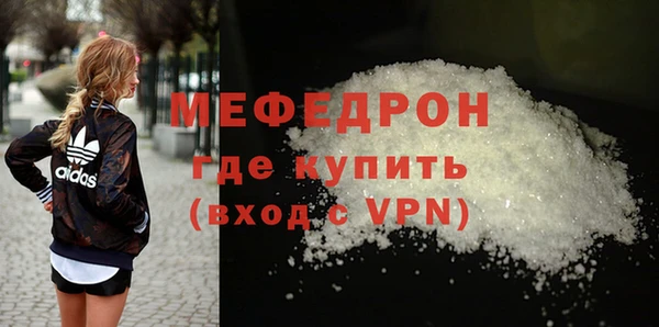 наркотики Медногорск