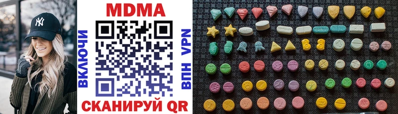 MDMA молли  где продают наркотики  Нестеровская 