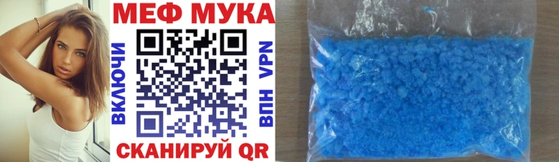 цена наркотик  Нестеровская  МЕФ VHQ 