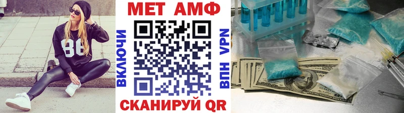 МЕТАМФЕТАМИН витя  Нестеровская 