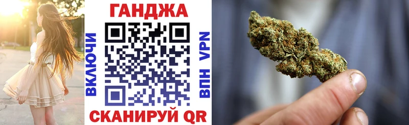 Конопля Bruce Banner Нестеровская